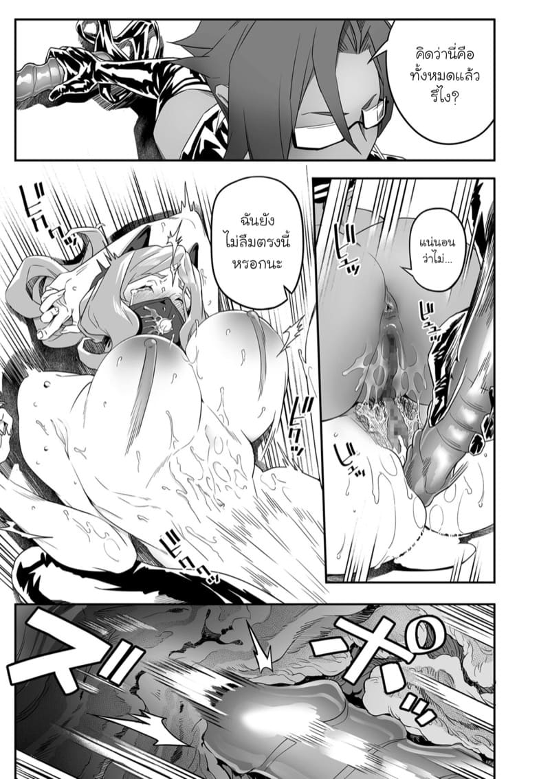 ขอให้ทุกวัน เป็นวันที่ดี 3 ภาพ 20