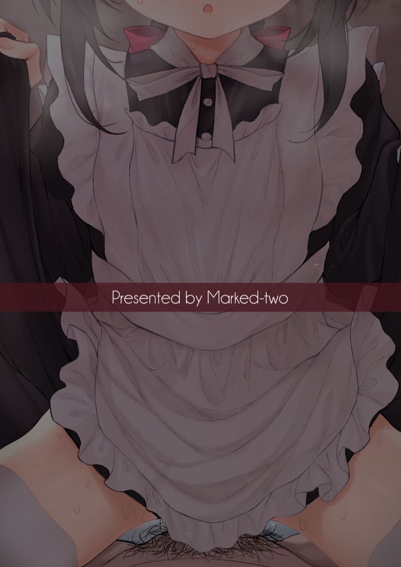 รักแรกกับเมดของผม 1 ภาพ 25