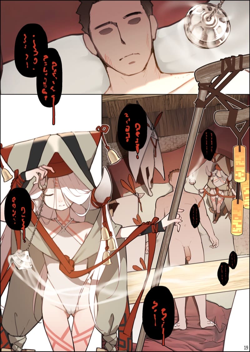 เกาะแห่งความฝัน ภาพ 19