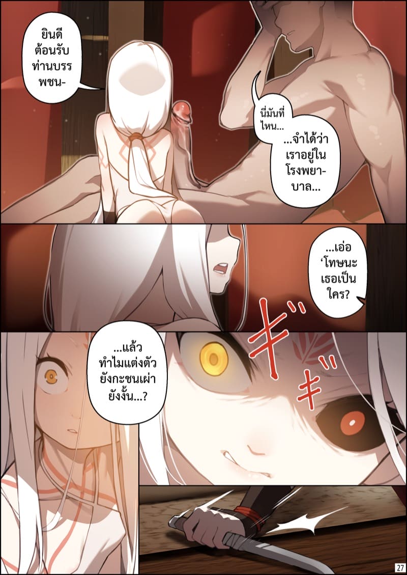 เกาะแห่งความฝัน ภาพ 27