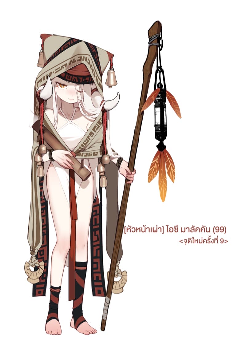 เกาะแห่งความฝัน ภาพ 31