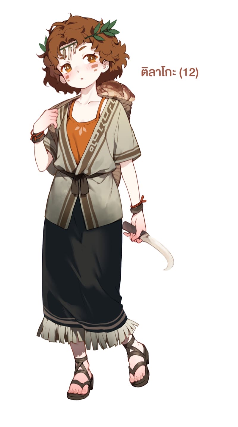 เกาะแห่งความฝัน ภาพ 34