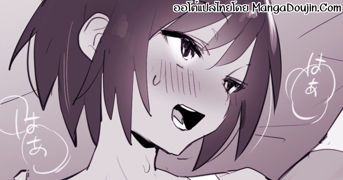 เพื่อนแพ้เลยโดนเย็ด ภาพ 4