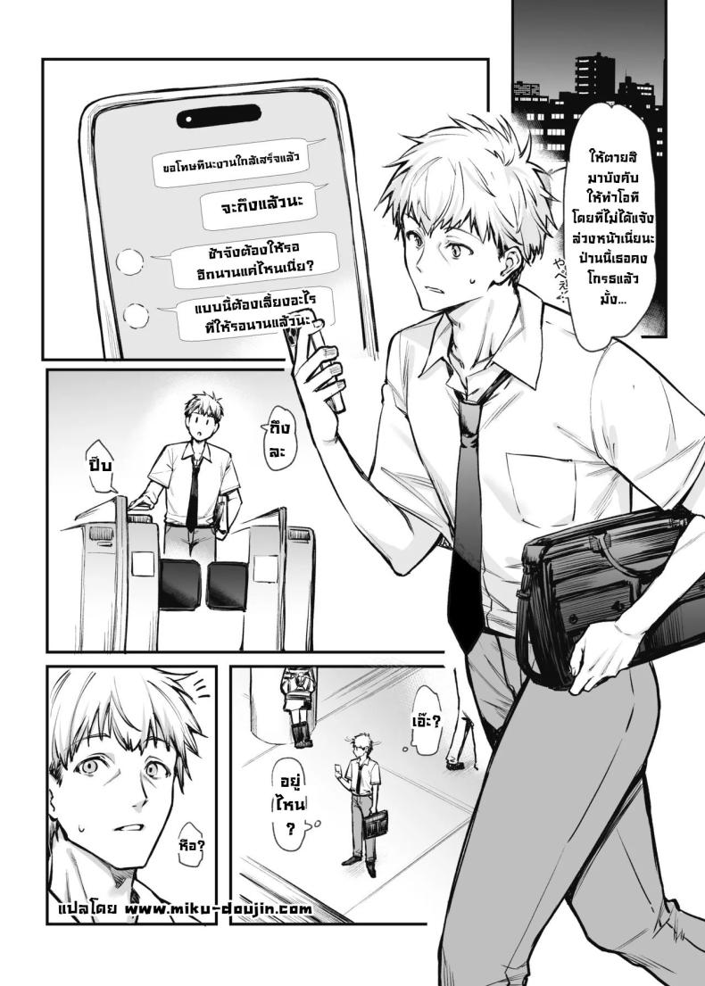 อยากลองกับสาวทำตัวดีนิสัยแย่ 1.5 ภาพ 1