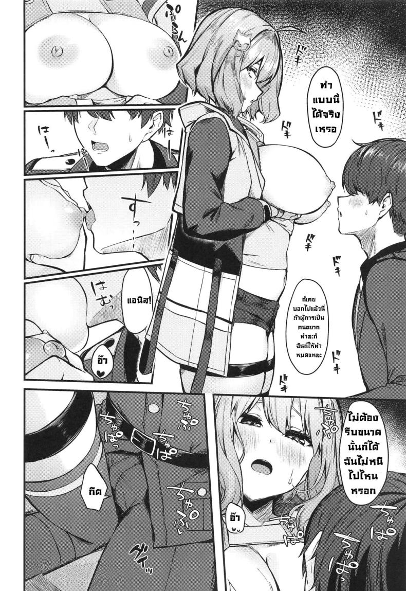 เบิ้มๆ คือลือ ภาพ 4