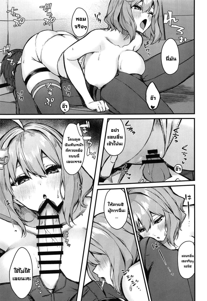 เบิ้มๆ คือลือ ภาพ 7