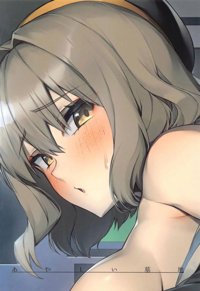 เบิ้มๆ คือลือ ภาพ 24