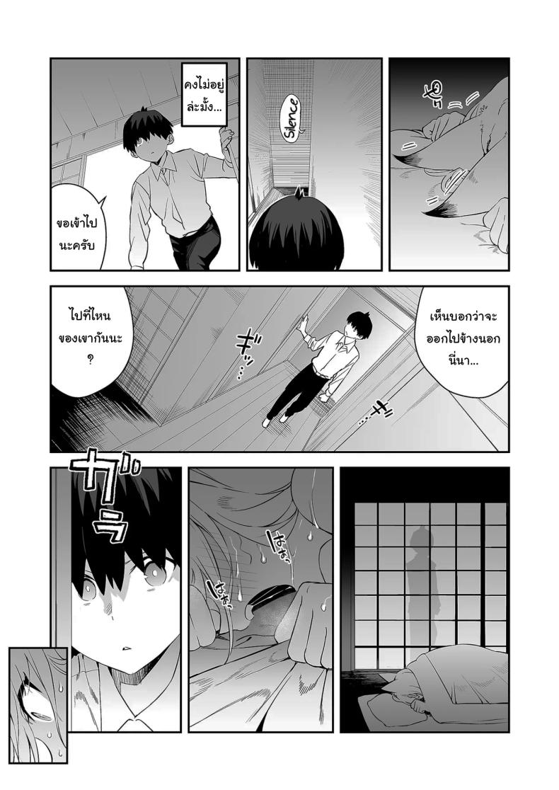 เตือนไว้แล้วว่าอย่ามาน่ะ ภาพ 9
