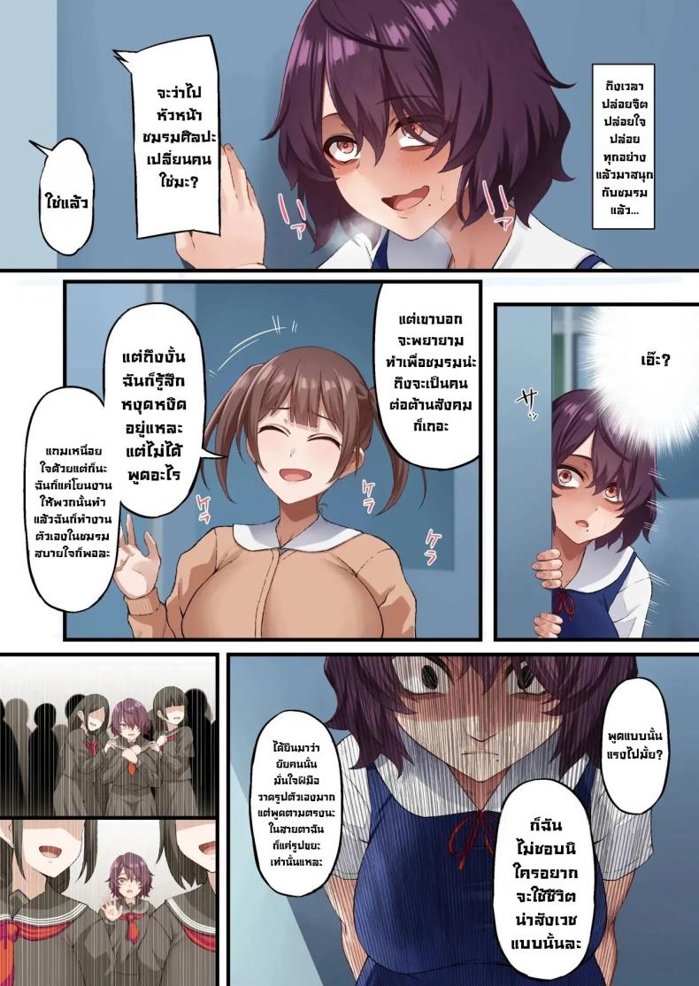 Мен сорған сиқырдың иісі майшабақ сияқты болды Видео секс қыздарымен