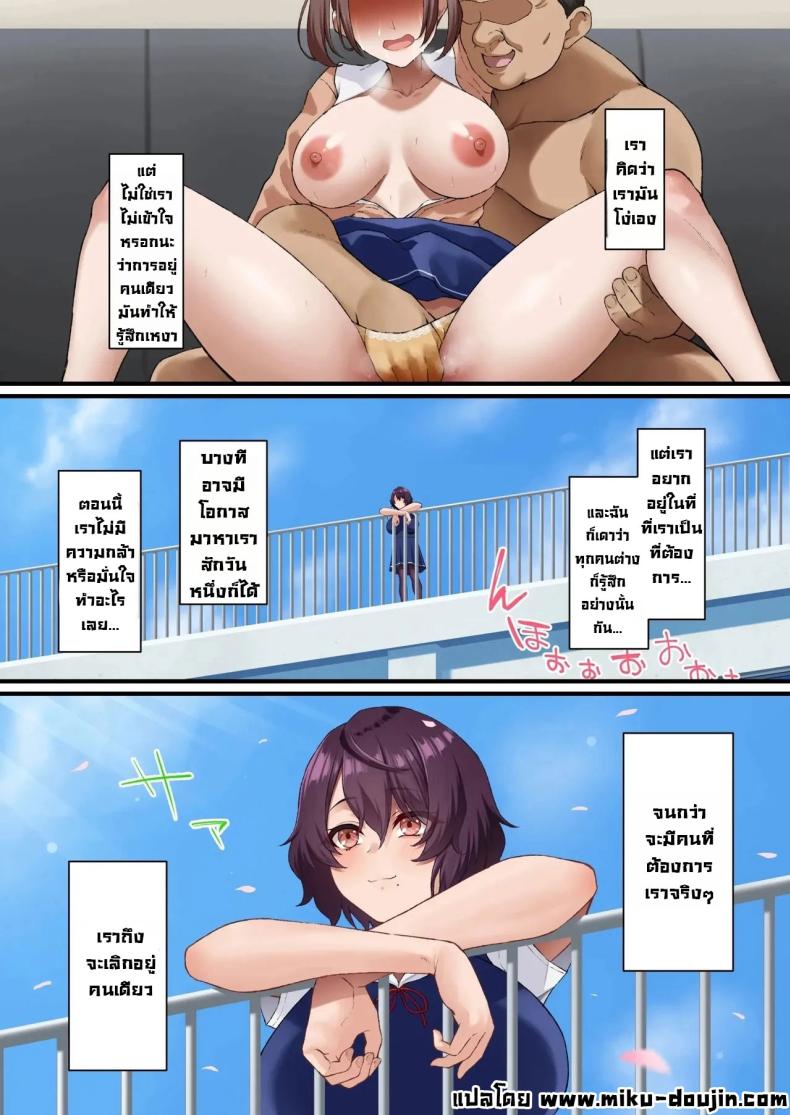 เบี้ยงหลังของชมรม ภาพ 52