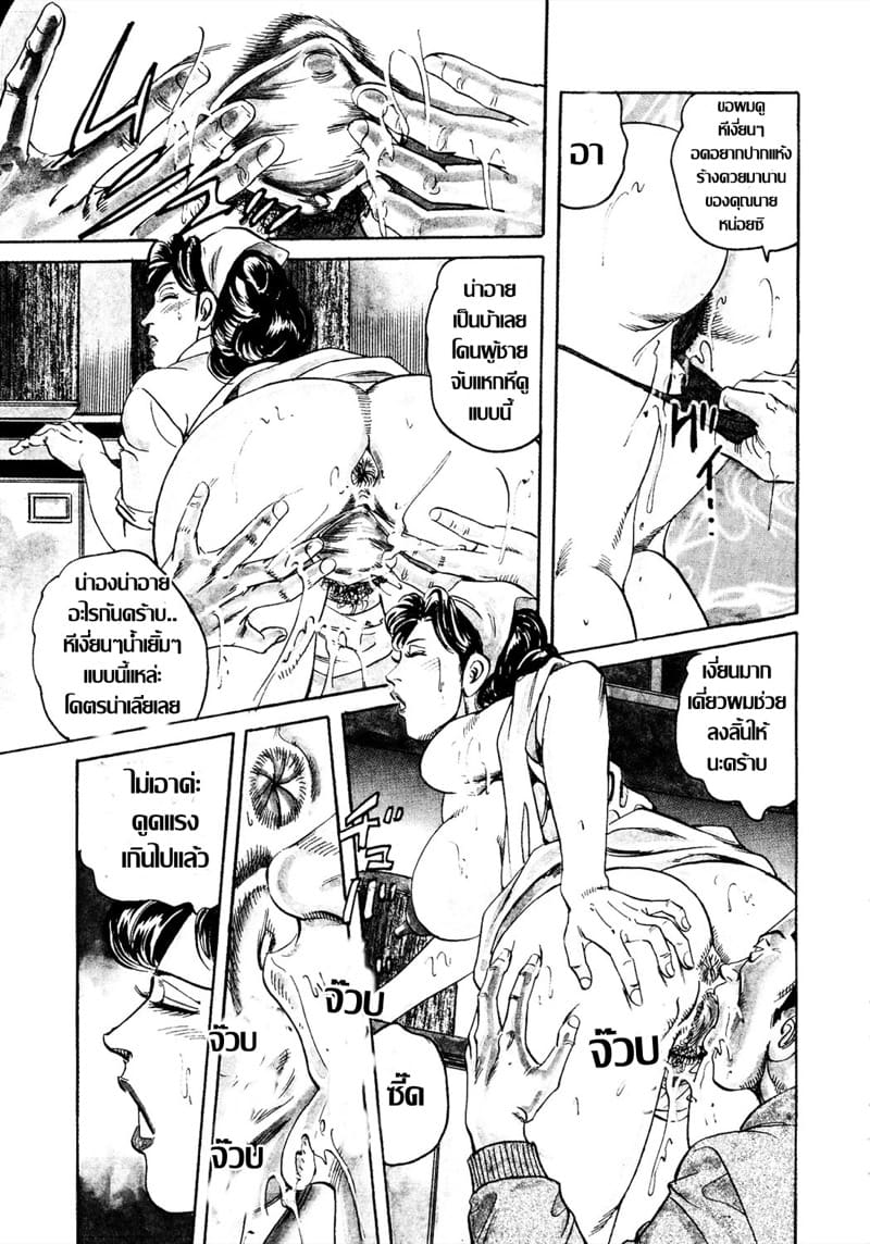 ลุงๆ ป้าๆ รุ่นใหญ่อารมณ์เปลี่ยว กับเหล่าหนุ่มๆ กลัดมันหอพักชาย ภาพ 2