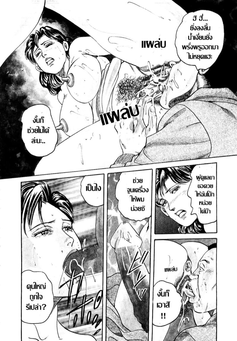 ลุงๆ ป้าๆ รุ่นใหญ่อารมณ์เปลี่ยว กับเหล่าหนุ่มๆ กลัดมันหอพักชาย ภาพ 3