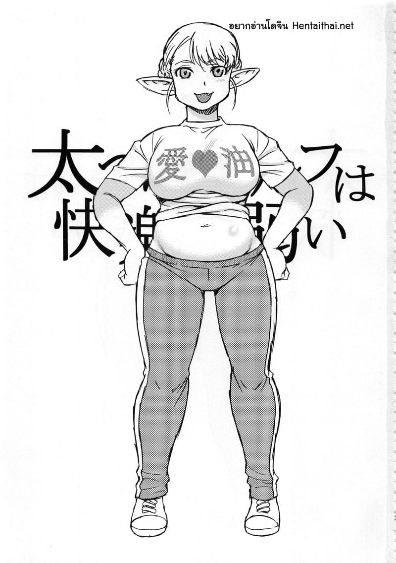 เรื่องกินก็สำคัญ ทำพร้อมกันไปเลย ภาพ 2