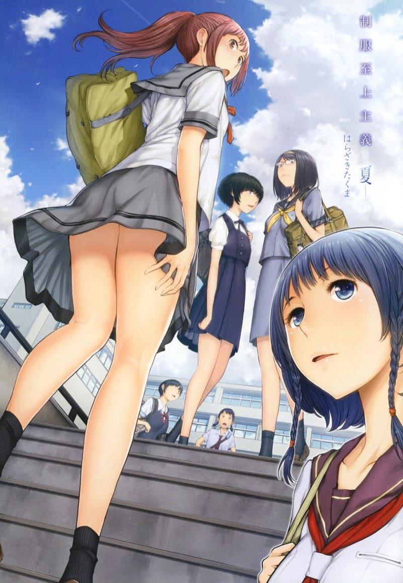 มีอารมณ์เพราะฝนตก ภาพ 1