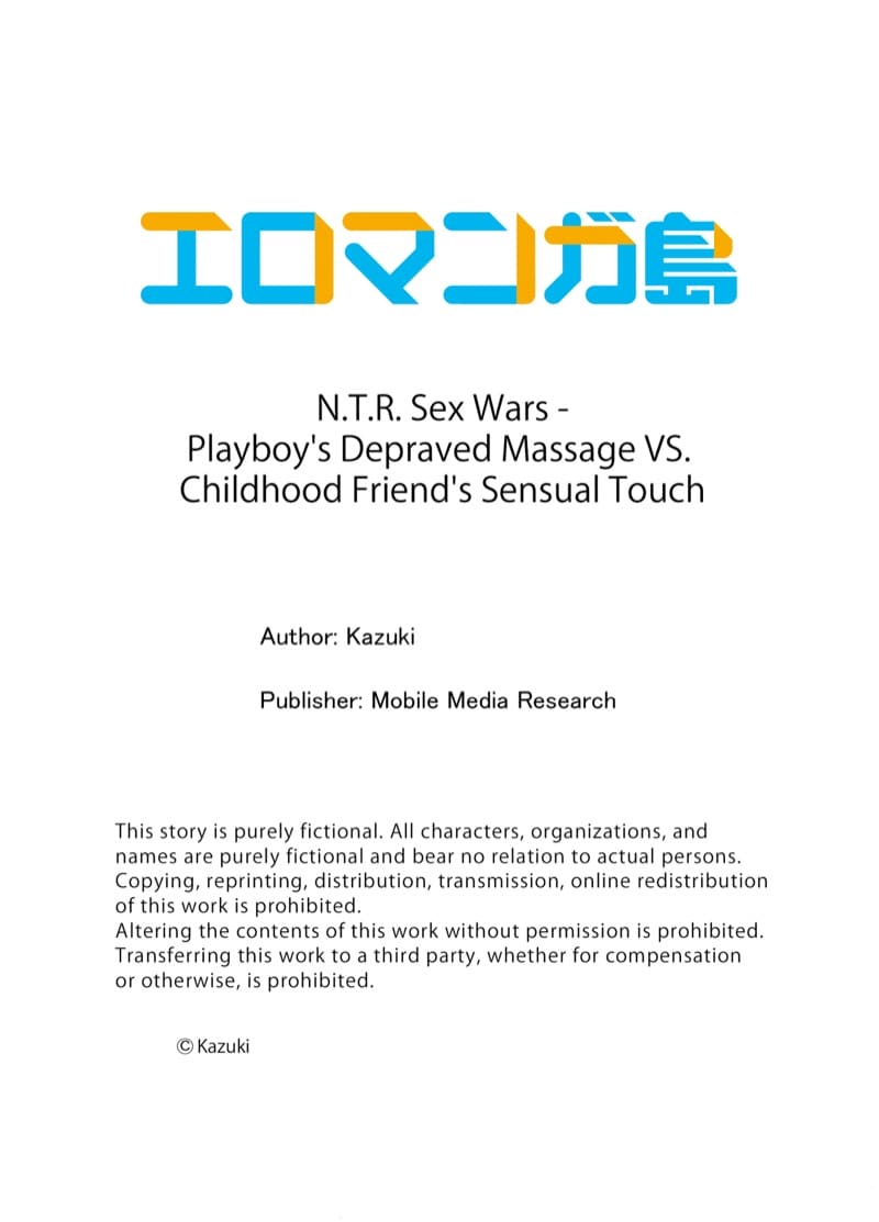 พิสูจน์รักเคมีทางเพศ 1 ภาพ 25