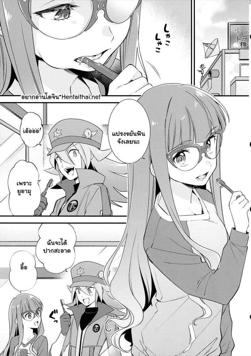 คืนนี้เอาอีกไหม ภาพ 2