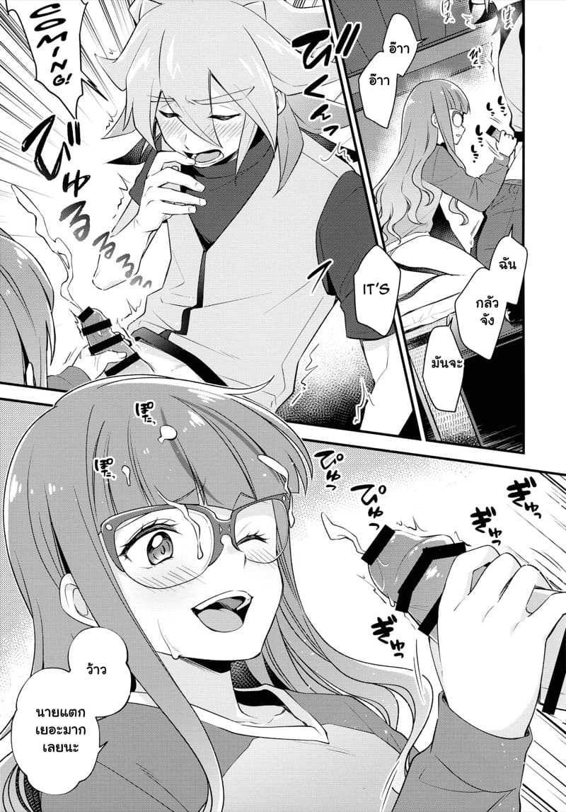 คืนนี้เอาอีกไหม ภาพ 8