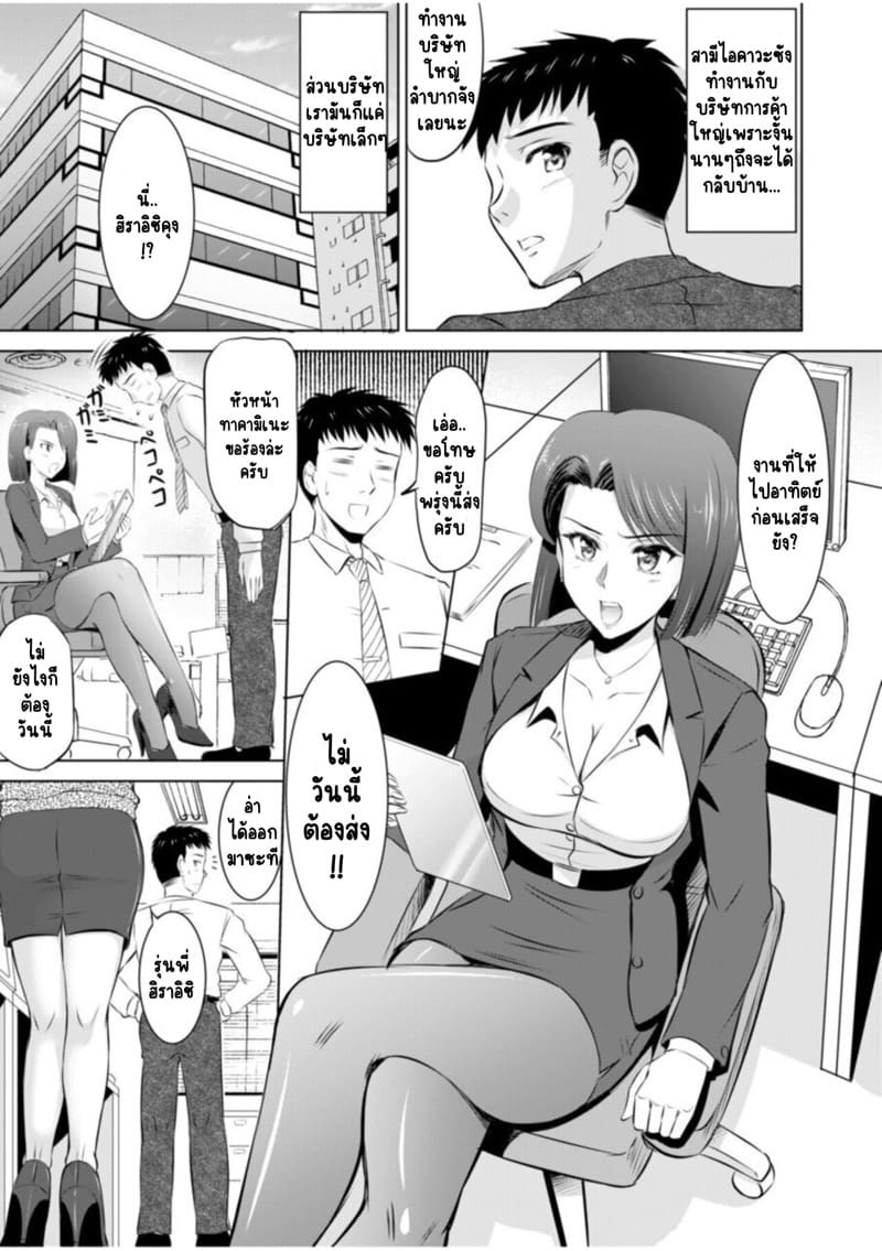 ไอ้หนุ่มปืนโต กับสาววีเจใกล้ตัว 1 ภาพ 6