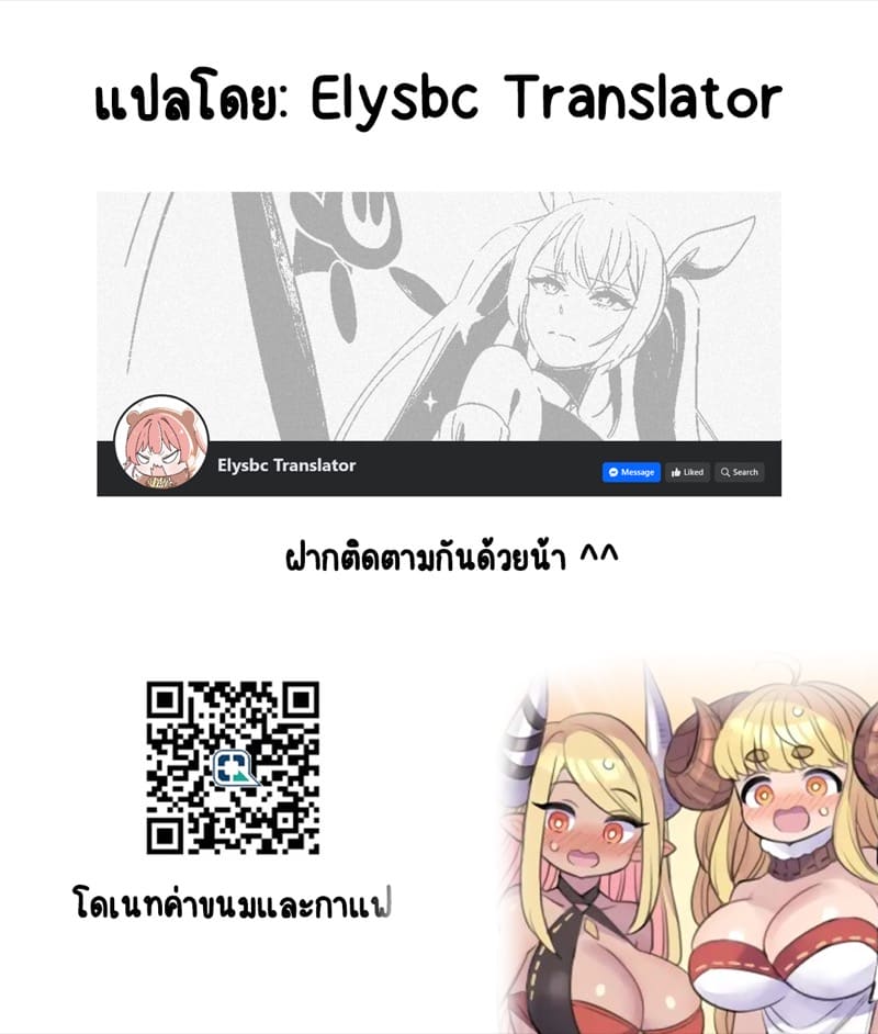 เป็นเจ้าหญิงต้องสง่า แต่ถ้าโดนลากก็ต้องไหล ภาพ 5