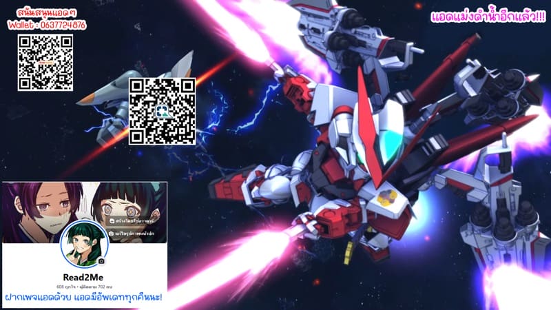 ไม่ชอบกระต่ายเหรอคะ? ภาพ 4