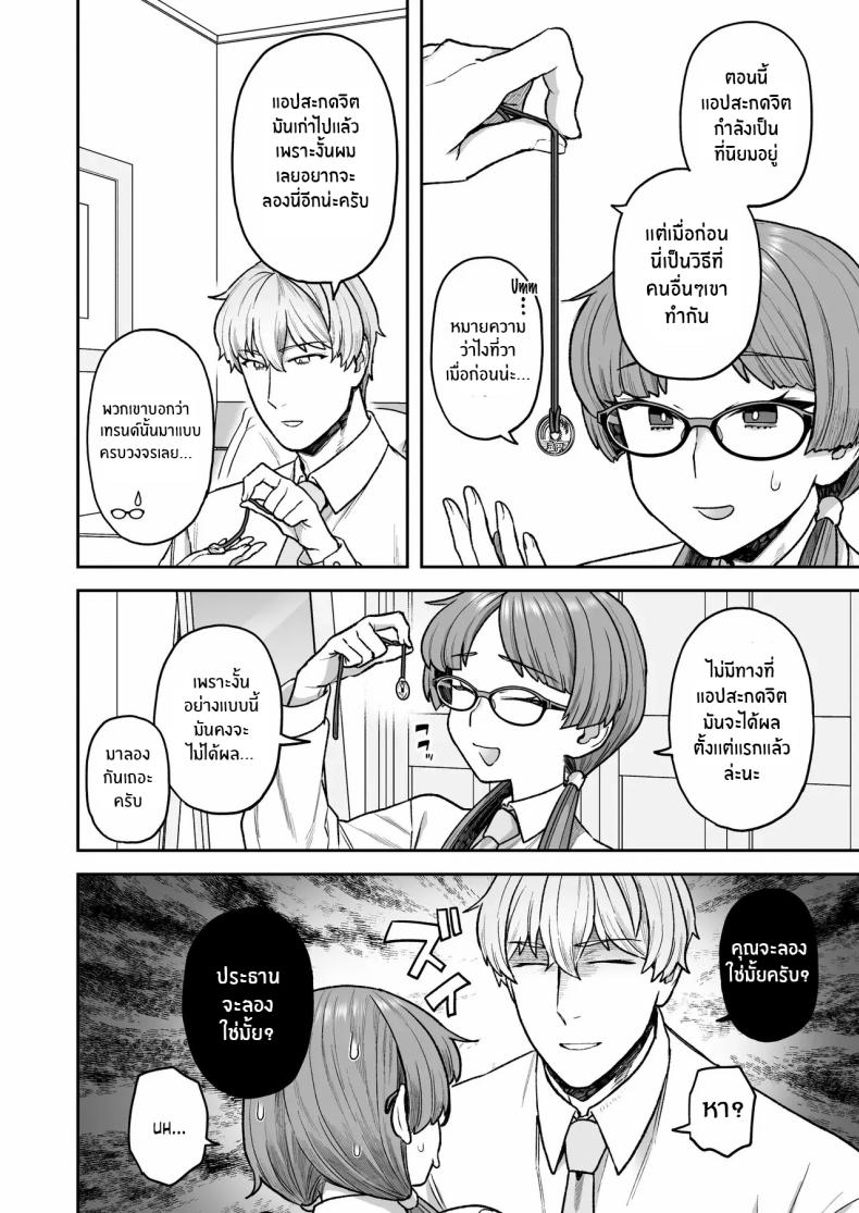 ติวเรียนเเต่ได้เสียว 3 ภาพ 4