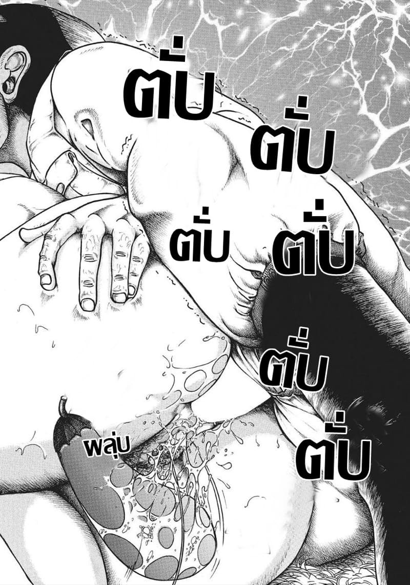 บ้านนอกริมไร่ ชีวิตดี๊ดี ภาพ 13