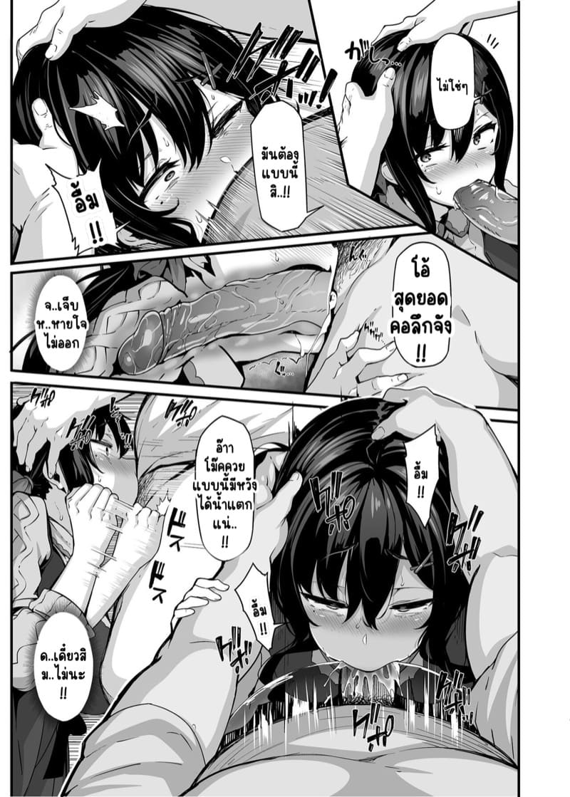 ไลฟ์สดชีวิตเปลี่ยน 2 ภาพ 11