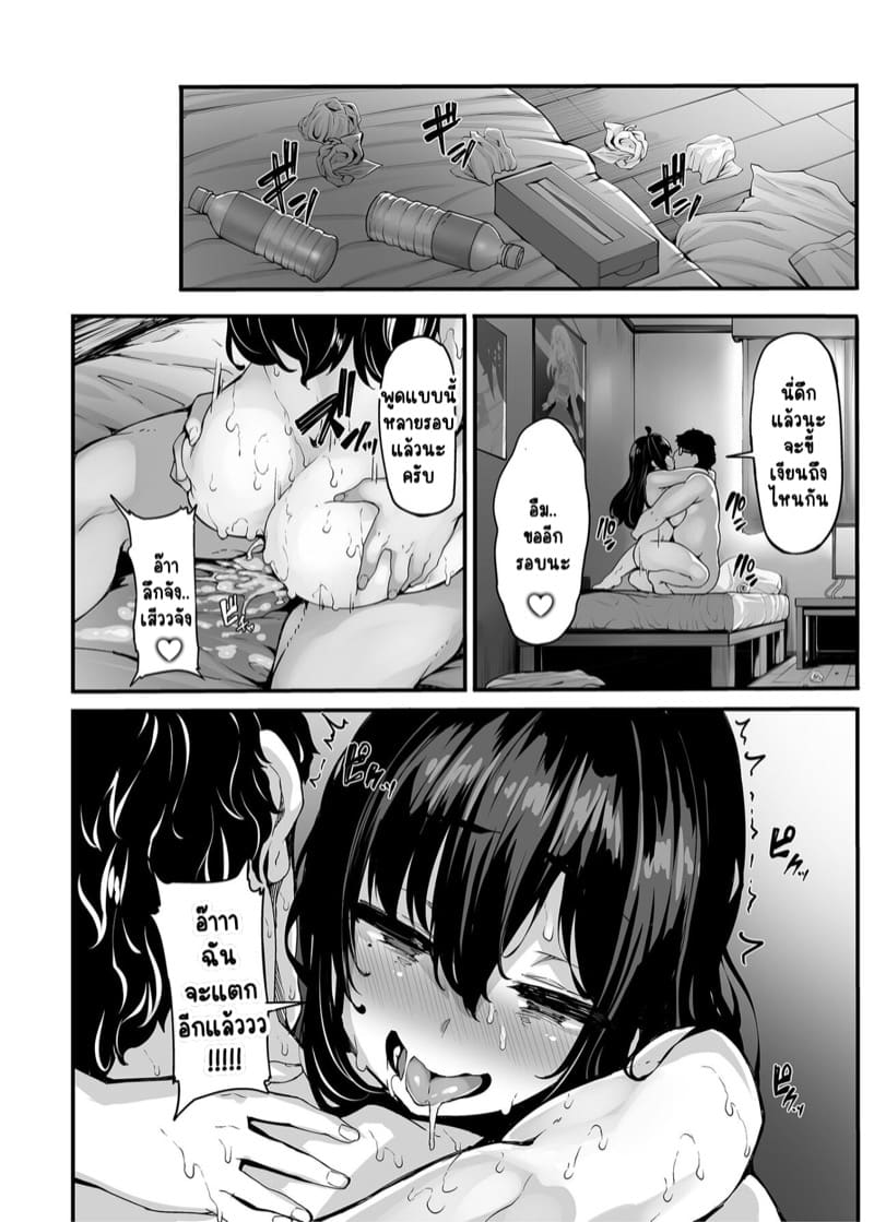 ไลฟ์สดชีวิตเปลี่ยน 2 ภาพ 30