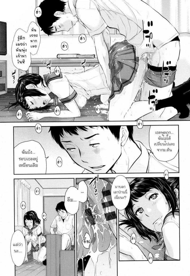 ผู้หญิงก็ชอบเรื่องลามกเหมือนกันนะ ภาพ 22