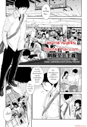 โดจิน ผู้หญิงก็ชอบเรื่องลามกเหมือนกันนะ แนว pixie cut แปลไทย