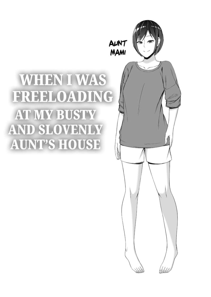 อยู่ฟรีแถมมีซัมติง ภาพ 1