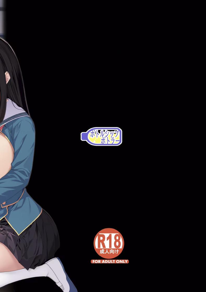 เกิดใหม่มาในโลกที่ผู้ชายหายาก ภาพ 48