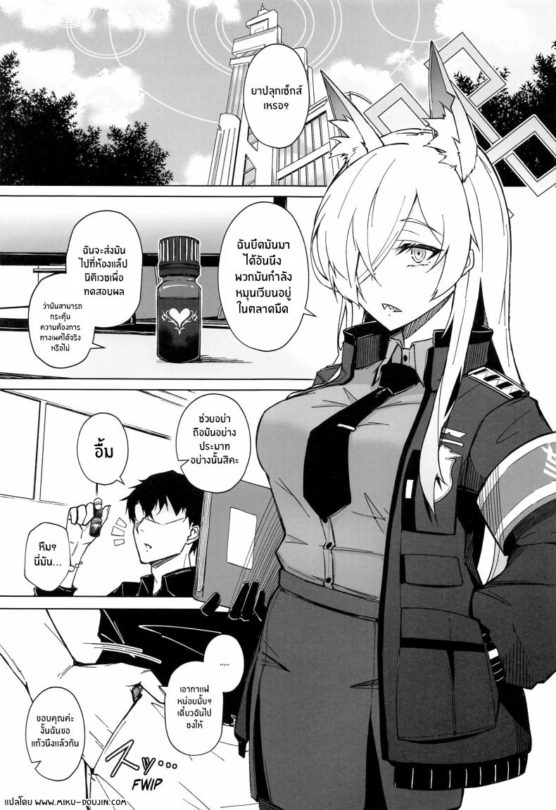 การฝึกของคันนะ ภาพ 1