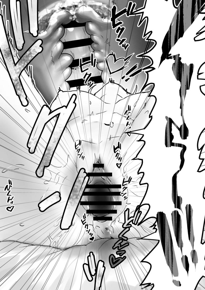 ริโกะจังผู้ว่านอนสอนง่าย ภาพ 17