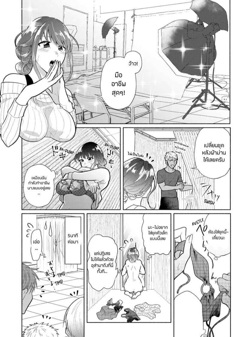 กองถ่ายหนัง(สด) 1 ภาพ 3