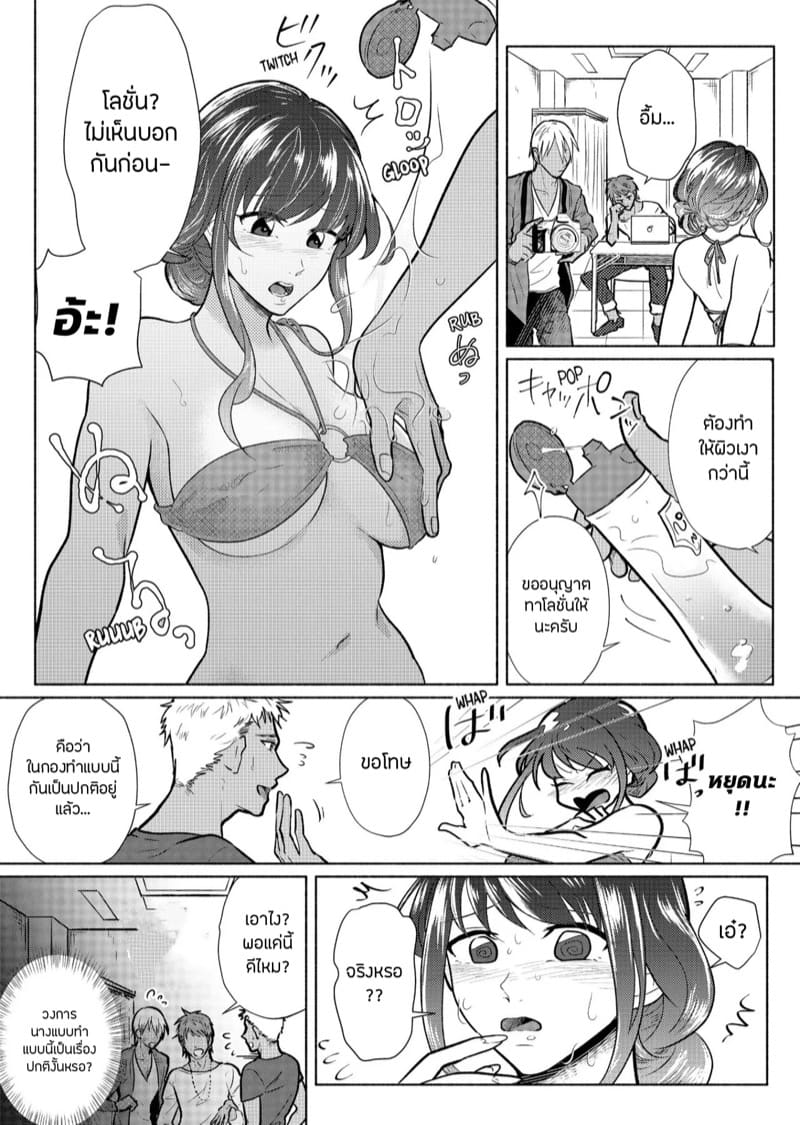 กองถ่ายหนัง(สด) 1 ภาพ 5