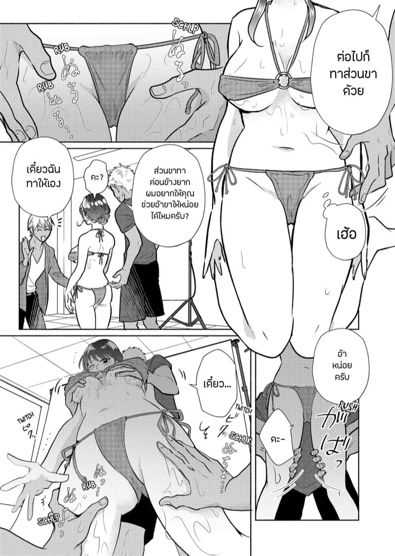 กองถ่ายหนัง(สด) 1 ภาพ 8