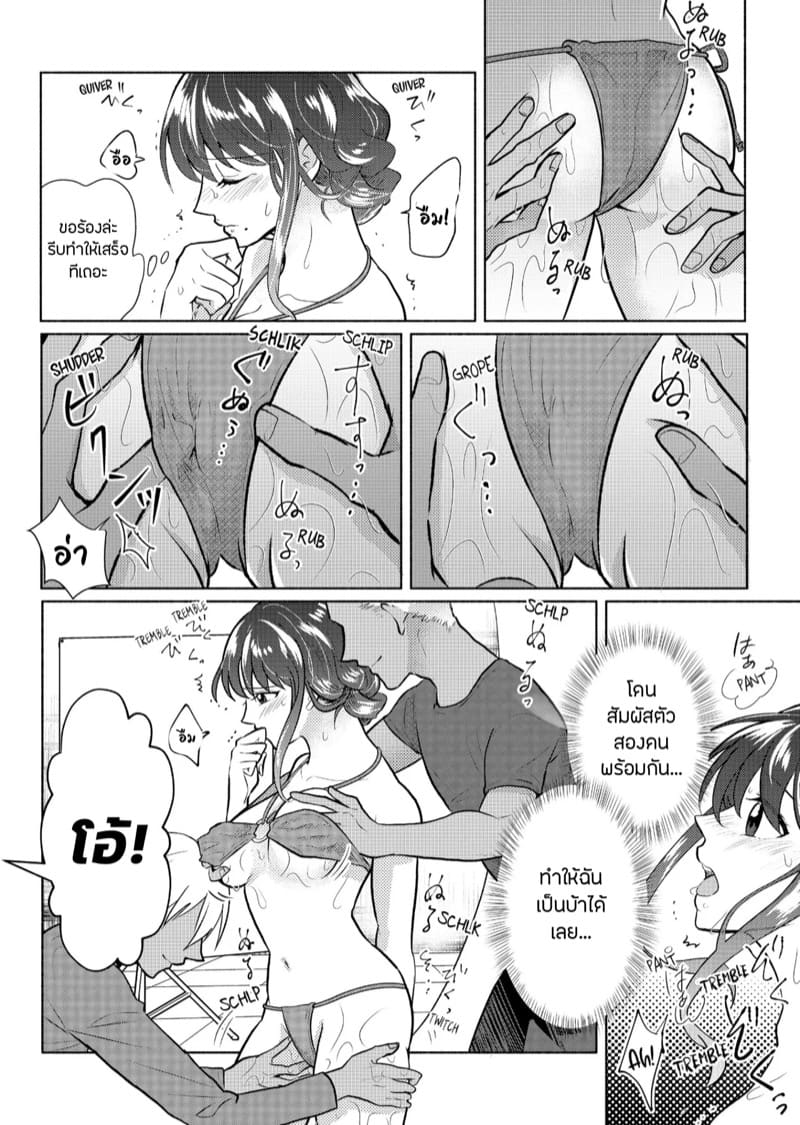 กองถ่ายหนัง(สด) 1 ภาพ 9