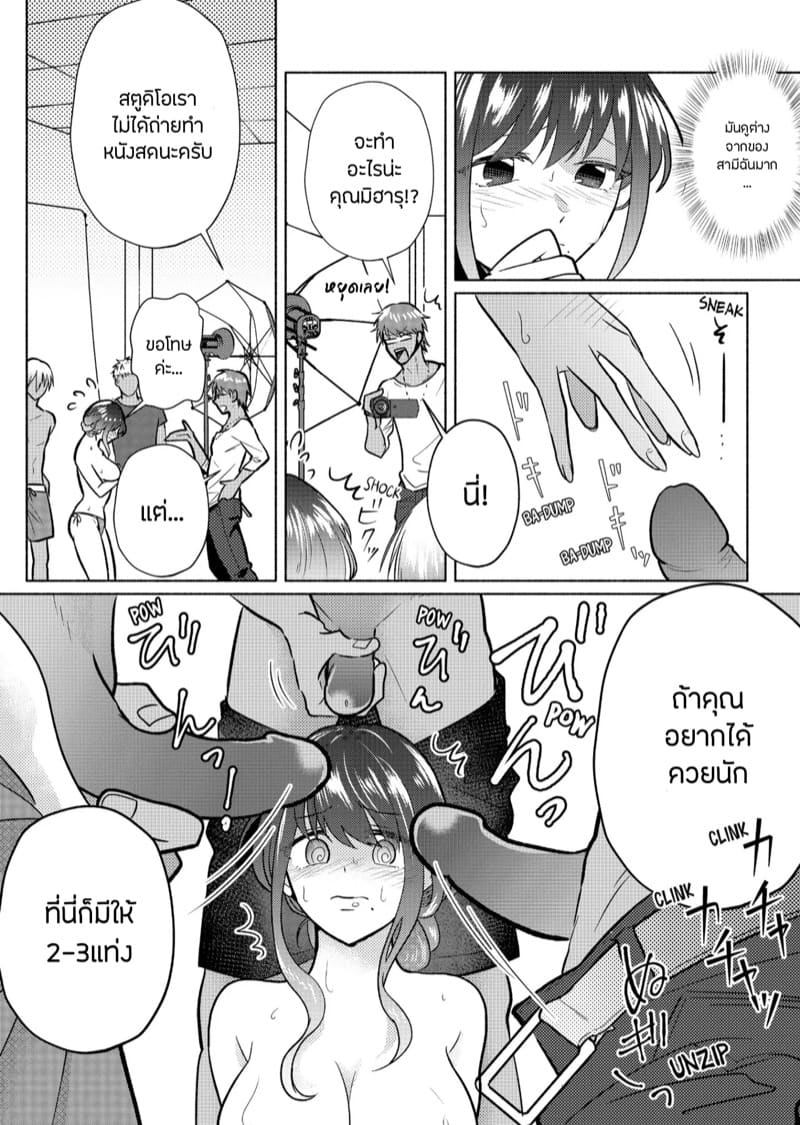 กองถ่ายหนัง(สด) 1 ภาพ 14