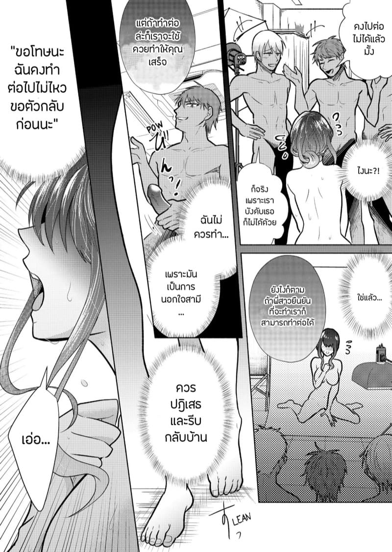 กองถ่ายหนัง(สด) 1 ภาพ 18