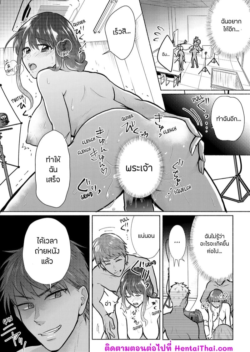 กองถ่ายหนัง(สด) 1 ภาพ 24