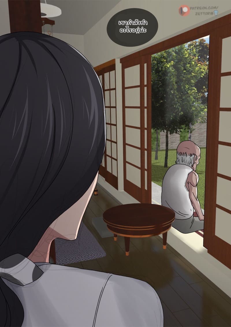 ตัญหาแห่งบาป 2.1 ภาพ 8