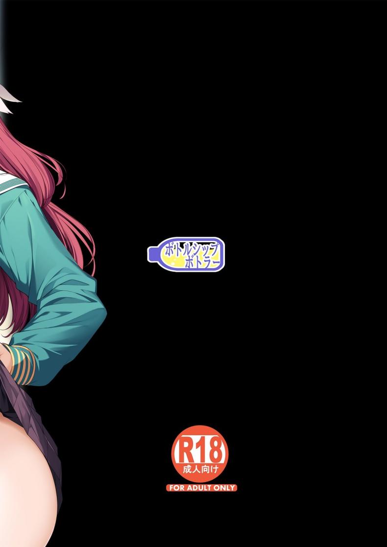 เกิดใหม่มาในโลกที่ผู้ชายหายาก 2 ภาพ 48