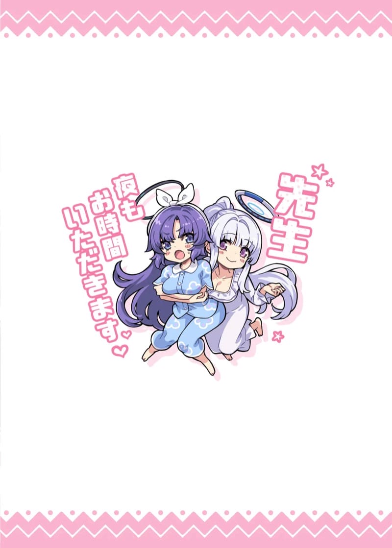 คืนนี้รบกวนด้วยนะคะ ภาพ 29