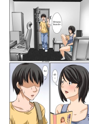 โดจิน วันนึงเจอหนังสือแปลกๆ อยู่ในห้องลูก 1 แนว bloomers แปลไทย