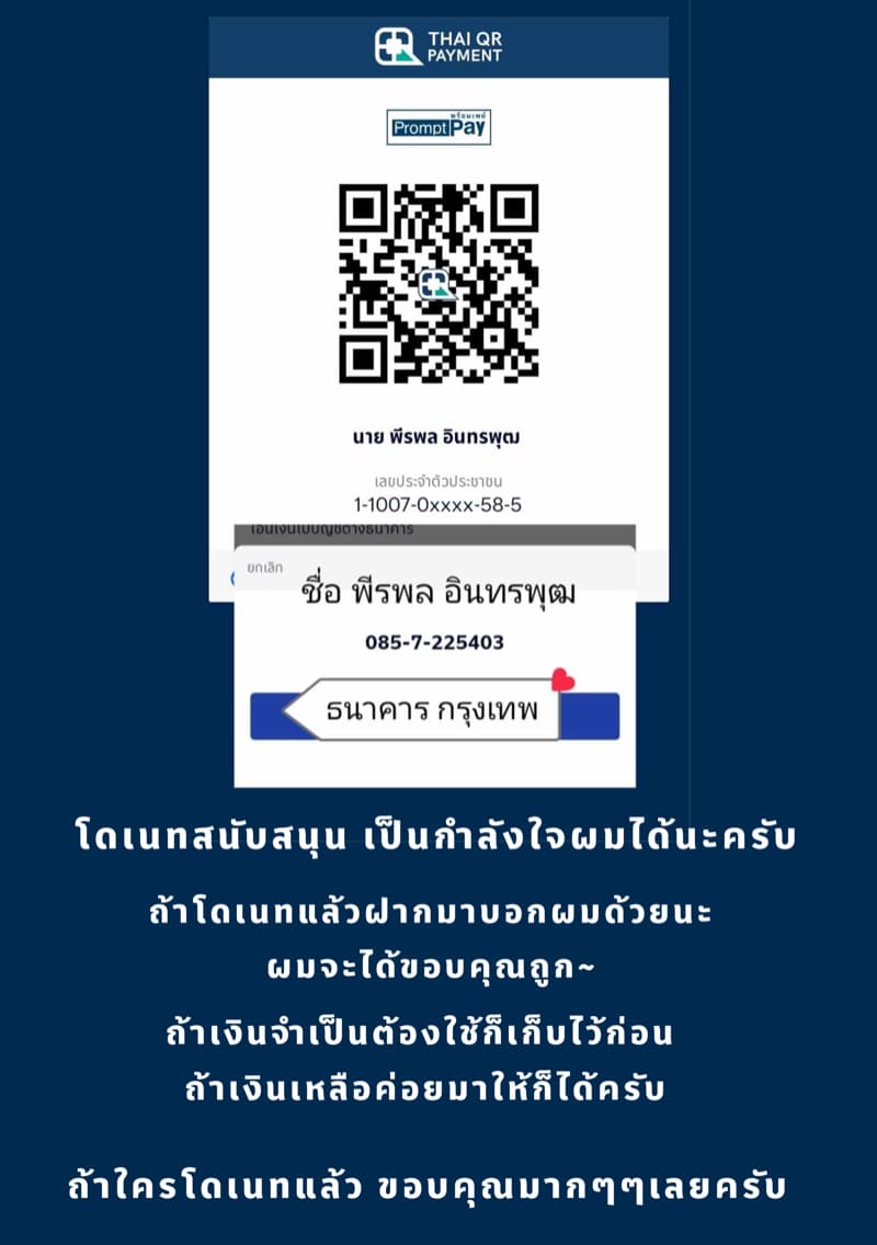 ใช้เวทมนตร์ไม่ได้ ภาพ 7