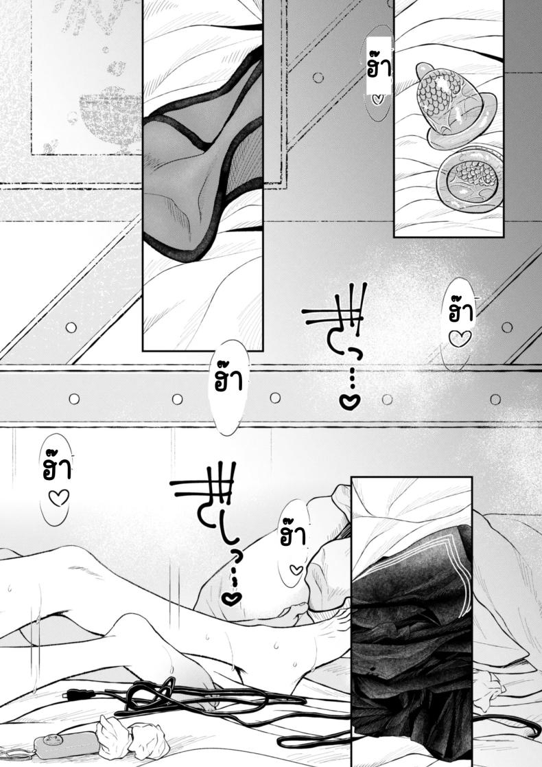 นัดเจอสาวแอดหลุม ภาพ 35