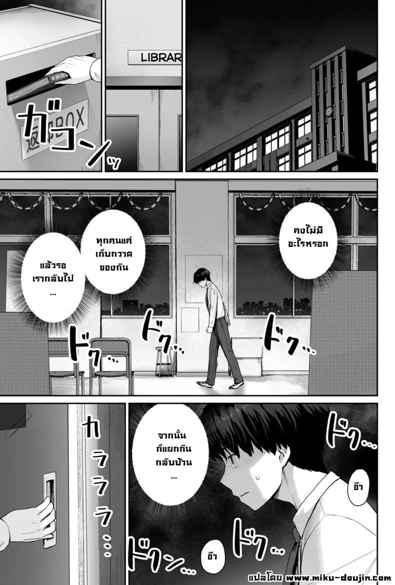 ผู้หญิงยังมีอีกเยอะเหมือนดาวบนท้องฟ้า ภาพ 70