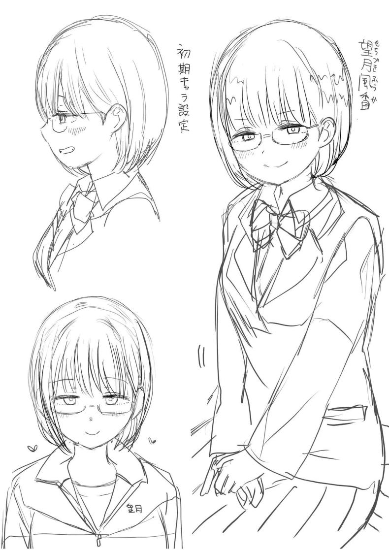 รุ่นน้องโอตาคุ ภาพ 64