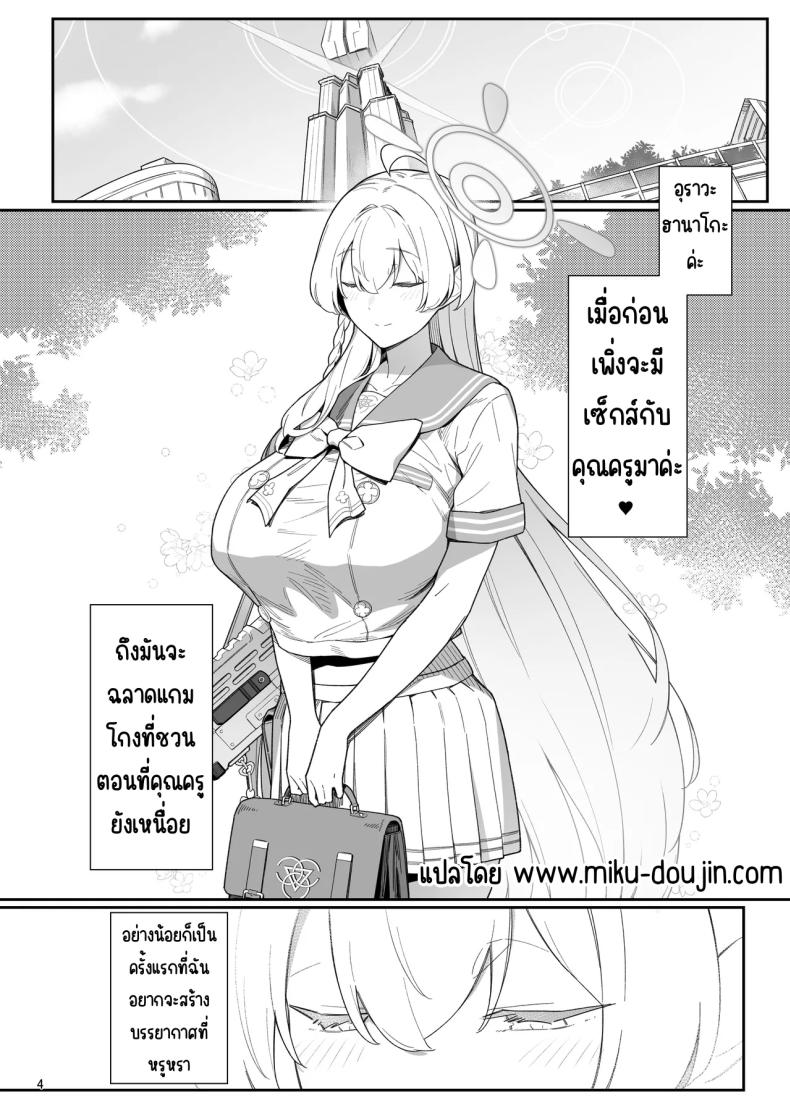ความต้องการที่ดิบเถื่อน ภาพ 2